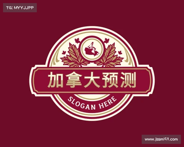 介绍加拿大预测